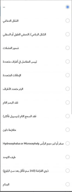 موقع بطاقة الخدمات المتكاملة بالشكل القديم