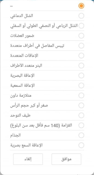 موقع تسجيل بطاقة الخدمات المتكاملة بالشكل الحالي