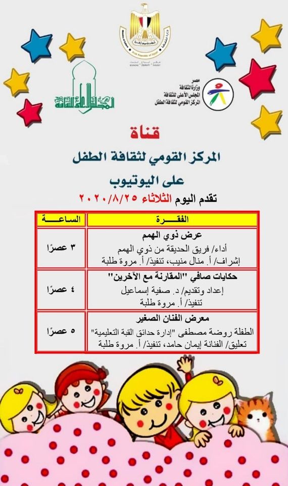 ذوي الهمم