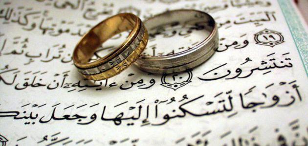 زواج التجربة