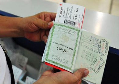 تأشيرة الحج فى عيد الأضحى