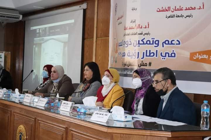ملتقى ذوي الهمم