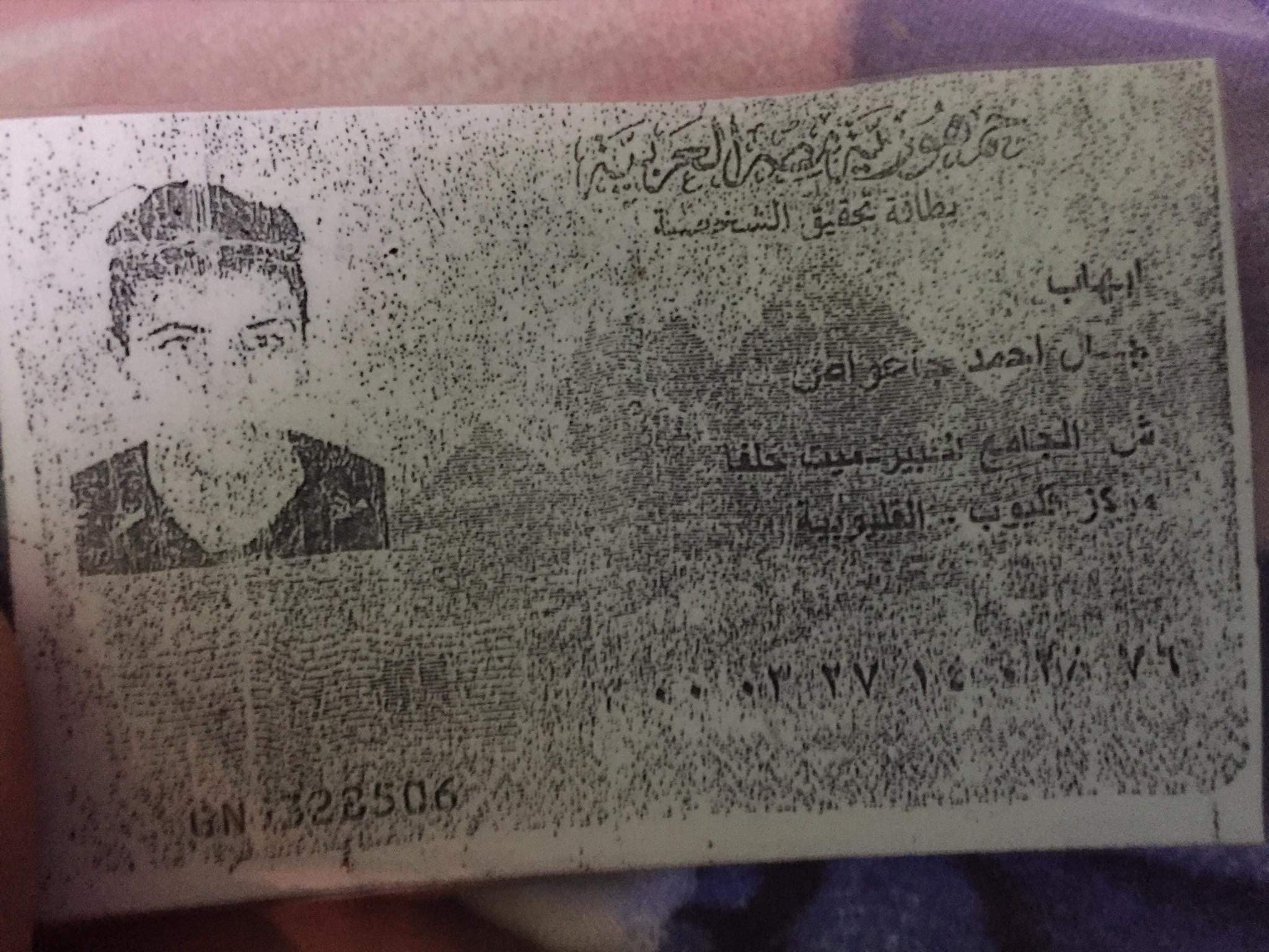 شاب من ذوي الهمم