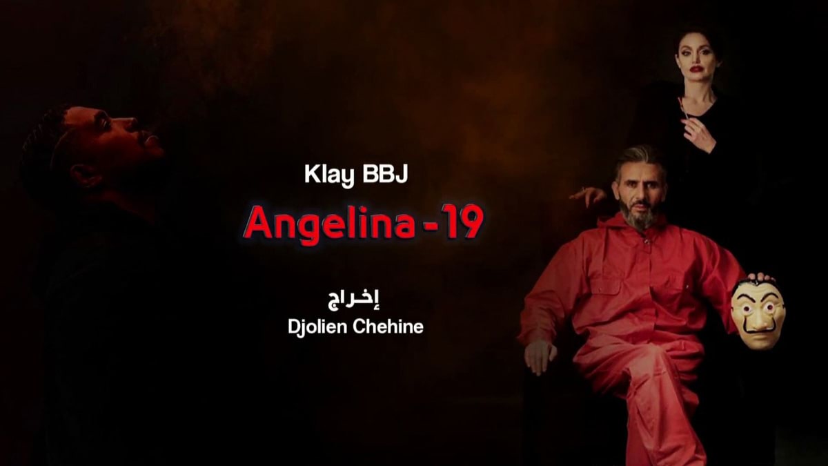 أنجلينا 19: برنامج كاميرا خفية يثير غضب منظمة الصحة العالمية