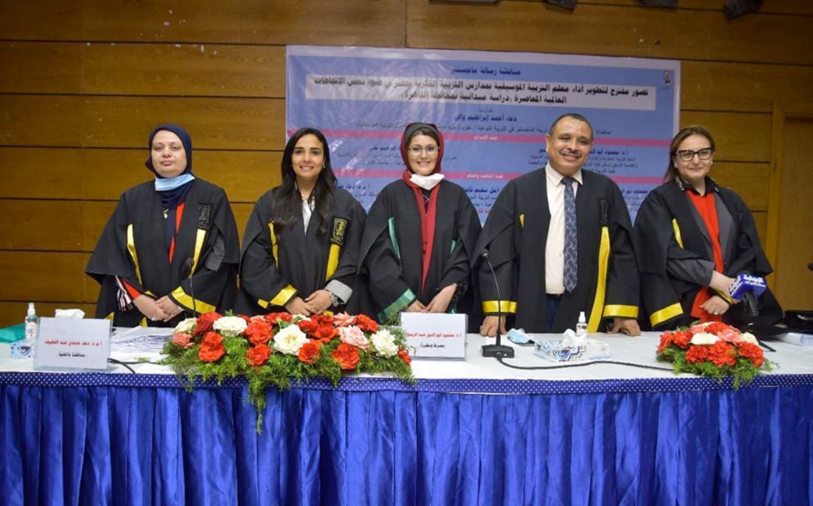 لذوي الإعاقة .. رسالة ماجستير تناقش "تطوير أداء معلم التربية الموسيقية"
