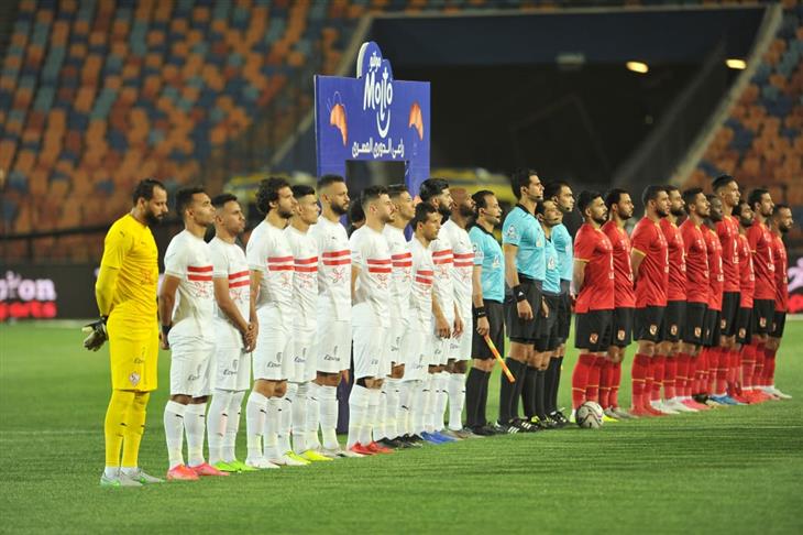 مشاهدة مباراة الأهلي والزمالك بث مباشر