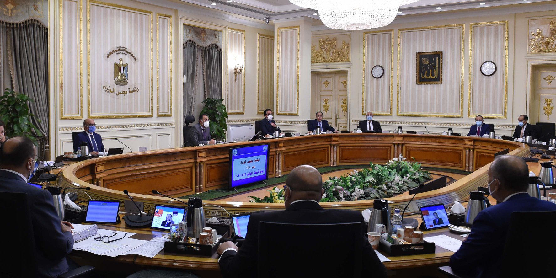 تفاصيل اجتماع مجلس الوزراء اليوم 26 مايو 2021