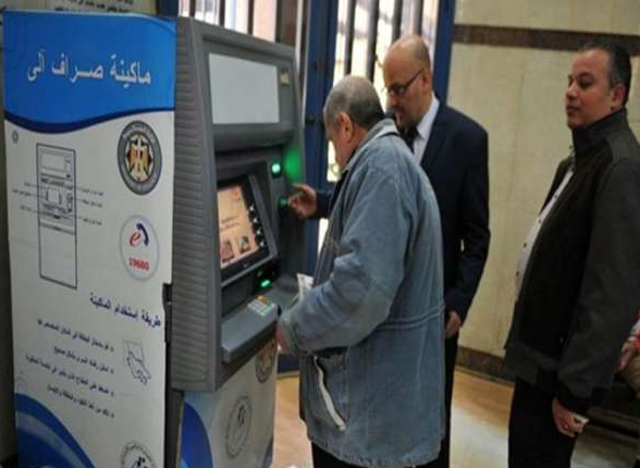 التأمينات: تحسين منظومة صرف المعاشات شهريًا وتطبيق الشمول المالى