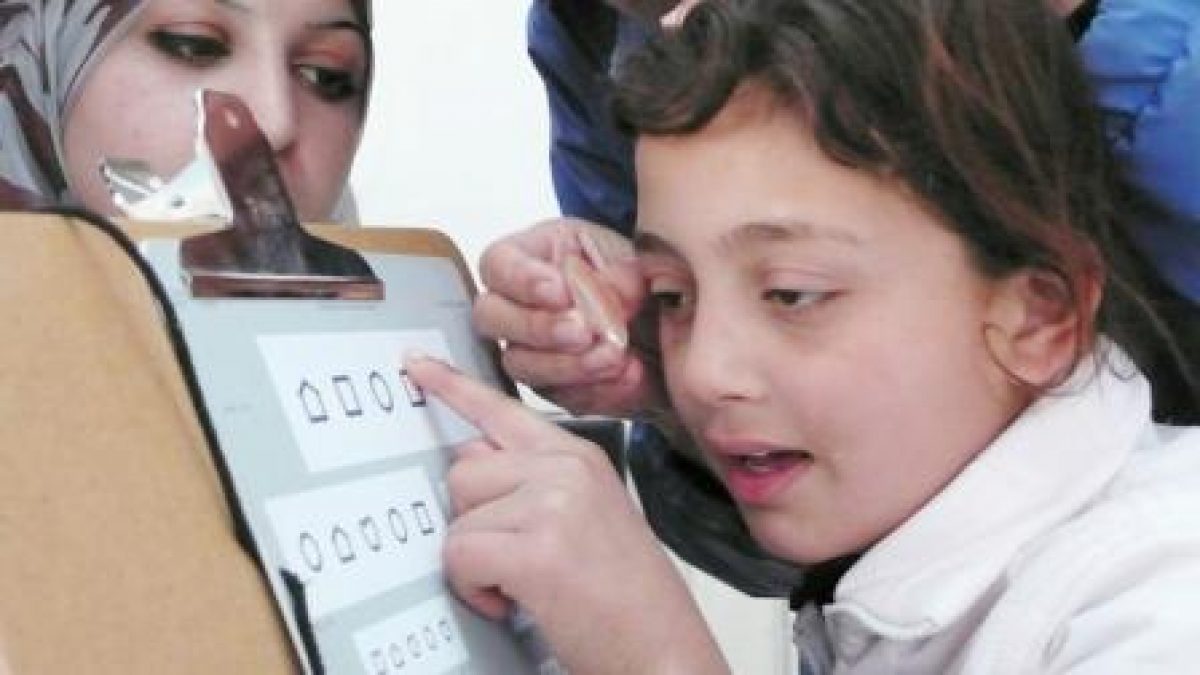لذوي الإعاقة .. ننشر أسماء وعناوين المدارس للتقديم في العام الدراسى 2021