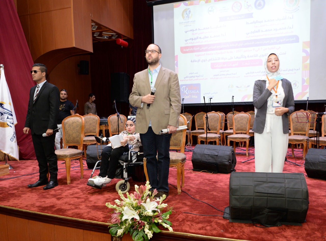 انطلاق مؤتمر القوى الناعمة وتأثيرها على حياة الأشخاص ذوي الإعاقة .. بجامعة المنصورة