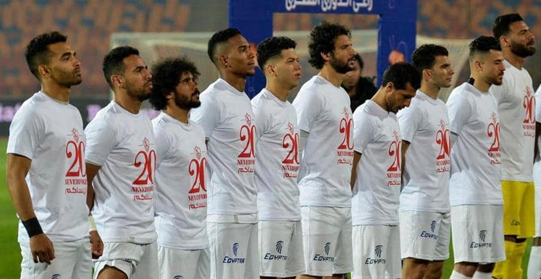 مشاهدة مباراة الزمالك وتوسكر بث مباشر اليوم 16 أكتوبر 2021