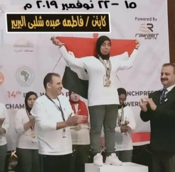 ضرب وإهانة ومخالفات مالية واتهامات للمدربين .. شكاوى لاعبات منتخب مصر لرفع الأثقال للمكفوفين