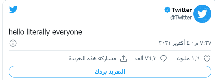 عطل بتطبيق فيسبوك مانسجر الآن 3 -11-2021 Messenger