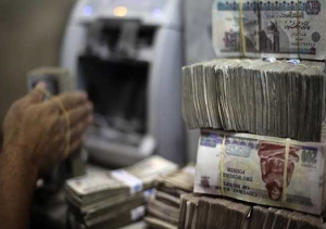 جدول مواعيد صرف مرتبات شهر أكتوبر 2021 