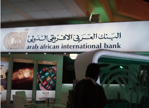 قرض البنك العربى الإفريقى (التمويل الشخصي) .. تعرف على التفاصيل