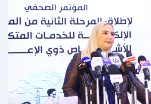 ما هي إعاقات المرحلة الثانية من بطاقة الخدمات المتكاملة؟ ..