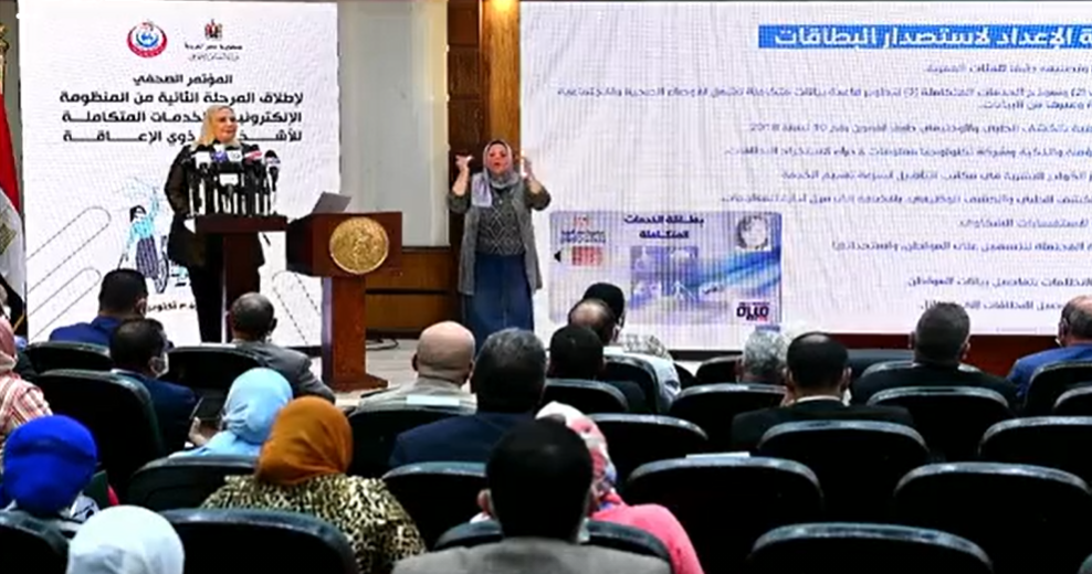 رابط وزارة الصحة كشف طبي المرحلة الثانية بطاقة الخدمات المتكاملة بـ 3 خطوات
