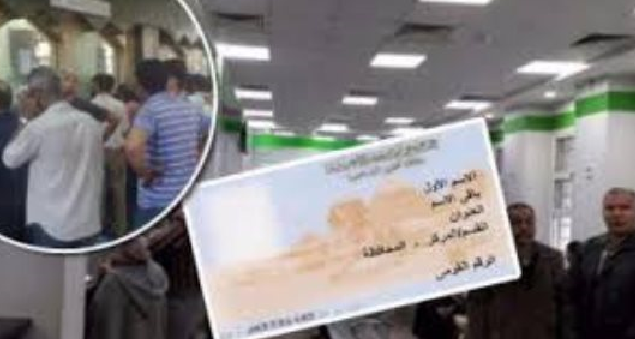 وزارة الداخلية: استخراج بطاقة الرقم القومي بالمجان في 8 محافظات.. تعرف عليها