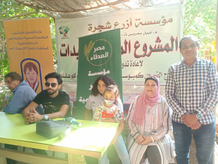 لذوي الاحتياجات الخاصة .. تفاصيل اليوم الترفيهي للمؤسسة المصرية و "مصر العطاء"