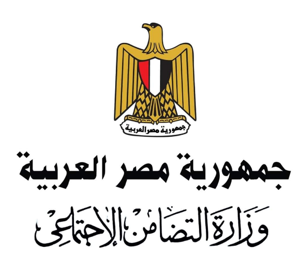 وزارة التضامن: وحدة حقوق الإنسان لمحاسبة المتسبب عن الإهمال وتلقى شكاوى المواطنين