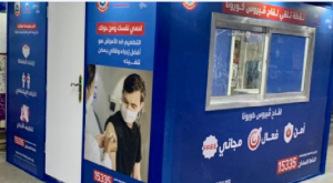 وزارة الصحة: تراجع الإصابات لا يعني انكسار المرحلة الرابعة من كورونا