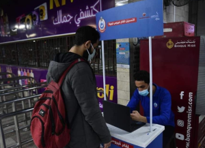 الصحة: الفئات المسموح لها بدخول المنشآت الحكومية بدون التطعيم بلقاح كورونا 