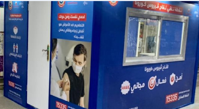 وزارة الصحة: 14 مركزًا في محطات مترو الأنفاق لتلقي لقاح كورونا و97 نقطة للتسجيل.. تعرف عليهم