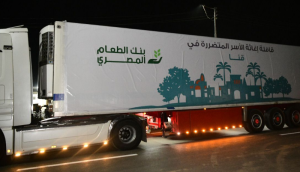 حياة كريمة تعلن إنطلاق قوافل غذائية وطبية إلى محافظات الصعيد
