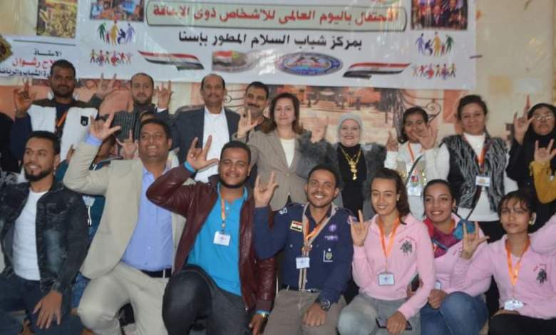 لدعم ذوي الهمم .. البنك الزراعي بإسنا يقدم 50 كارت فيزا لذوي الإعاقة