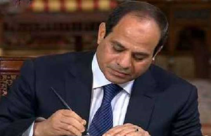 السيسي يصدر قراراً بإنشاء "جامعة الابتكار" .. تعرف على أهدافها واختصاصها