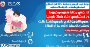 وزارة الصحة: خدمات متكاملة مجانية لمستحقيه معاش تكافل وكرامة وضمان