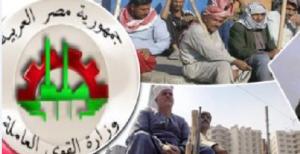 القوى العاملة : تعيين 860 شاباً منهم 20 من ذوي القدرات الخاصة بالبحر الأحمر