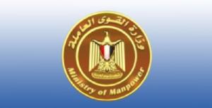 تعيين 567 بينهم 13 من ذوي الاحتياجات الخاصة بمحافظة سوهاج
