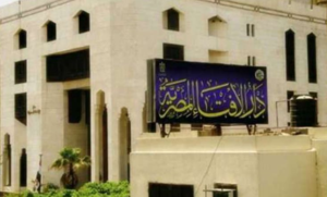 دار الإفتاء تجيب: هل التفكير في المعصية يُبْطل الصوم؟ 