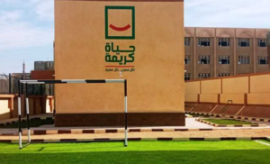 التنمية المحلية: 1.8 مليار جنيه لإنشاء 523 سوقا ونقطة إطفاء ومواقف للسيارات ضمن "حياة كريمة" في 20 محافظة