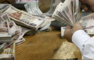 المالية: صرف مرتبات أبريل للعاملين بالدولة بالزيادات الجديدة