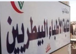 الأطباء البيطريين: التطعيم ضد جدري القرود يقي بنسبة 85%